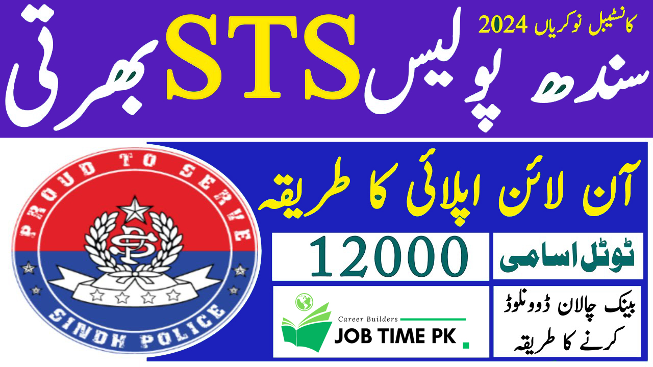 Sindh Police Jobs 2024