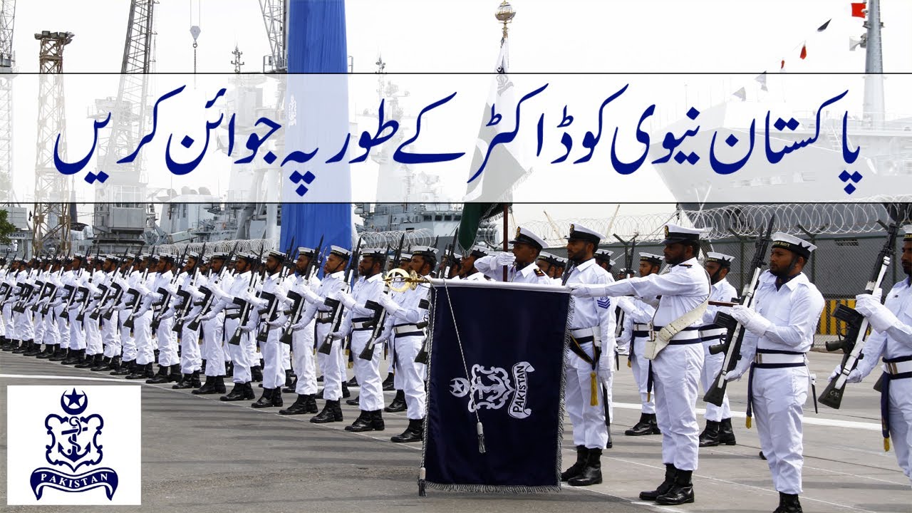 Pak Navy Medical Officer Jobs
