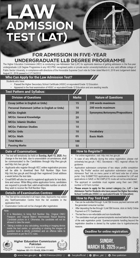Higher Education Commission Law Test Jobs Vacancies For 2025