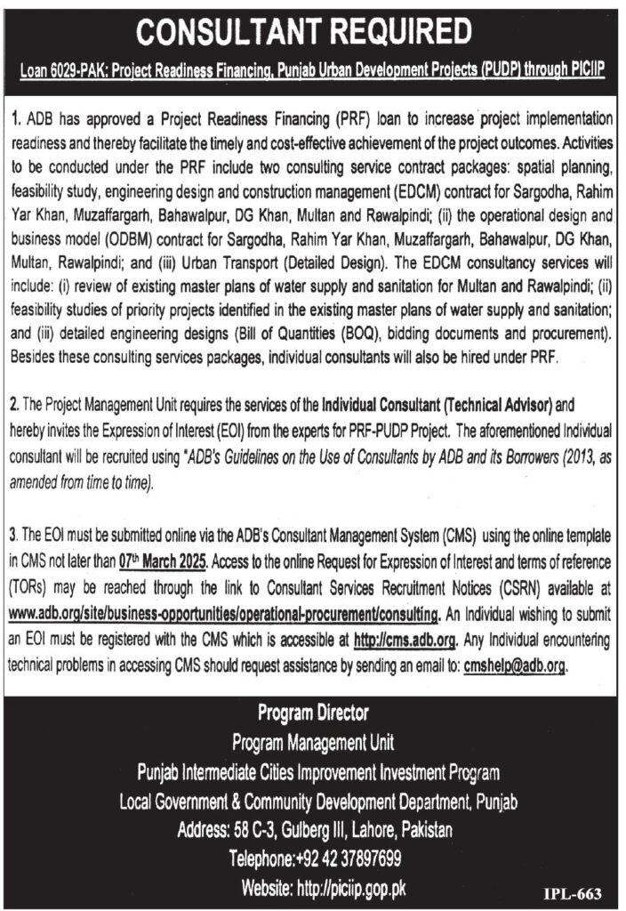 Intermediate Cities Improvement Program Job In Punjab-2025