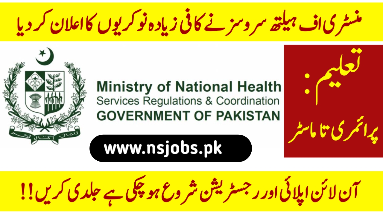 Ministry Of (NHRS&C) Jobs Opportunities For 2025 -Apply Now