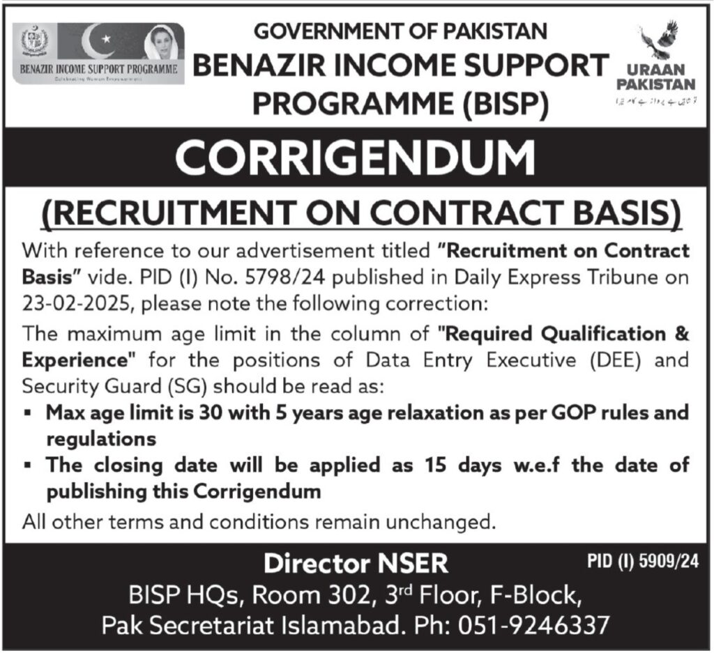 Benazir Income Support Programme Jobs Opportunities For 2025