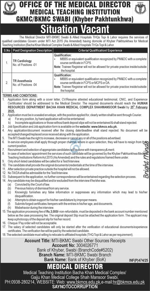 Swabi Medical Teaching Institution GKMC/BKMC Jobs For 2025