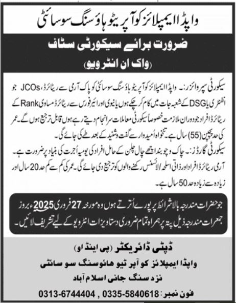 Wapda Employees Cooperative Housing Society Islamabad Jobs-2025