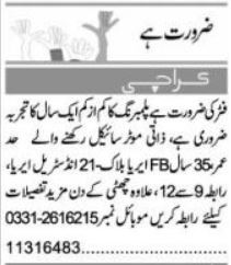 Plumber & Fitter Jobs In Karachi 2025-Urgent Hiring