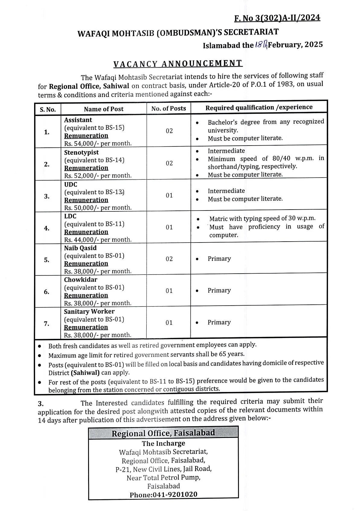Wafaqi Mohtasib Latest Jobs Vacancies For 2025- Apply Now