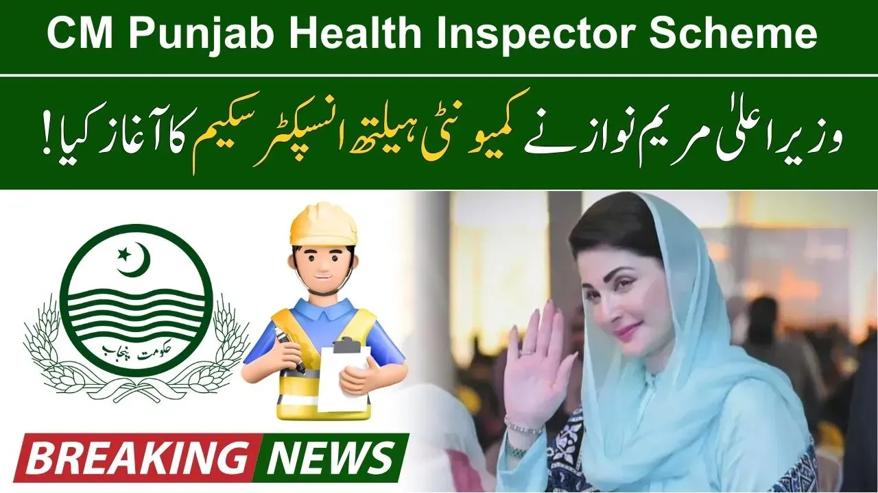 Maryam Nawaz Community Health Inspectors Jobs For 2025