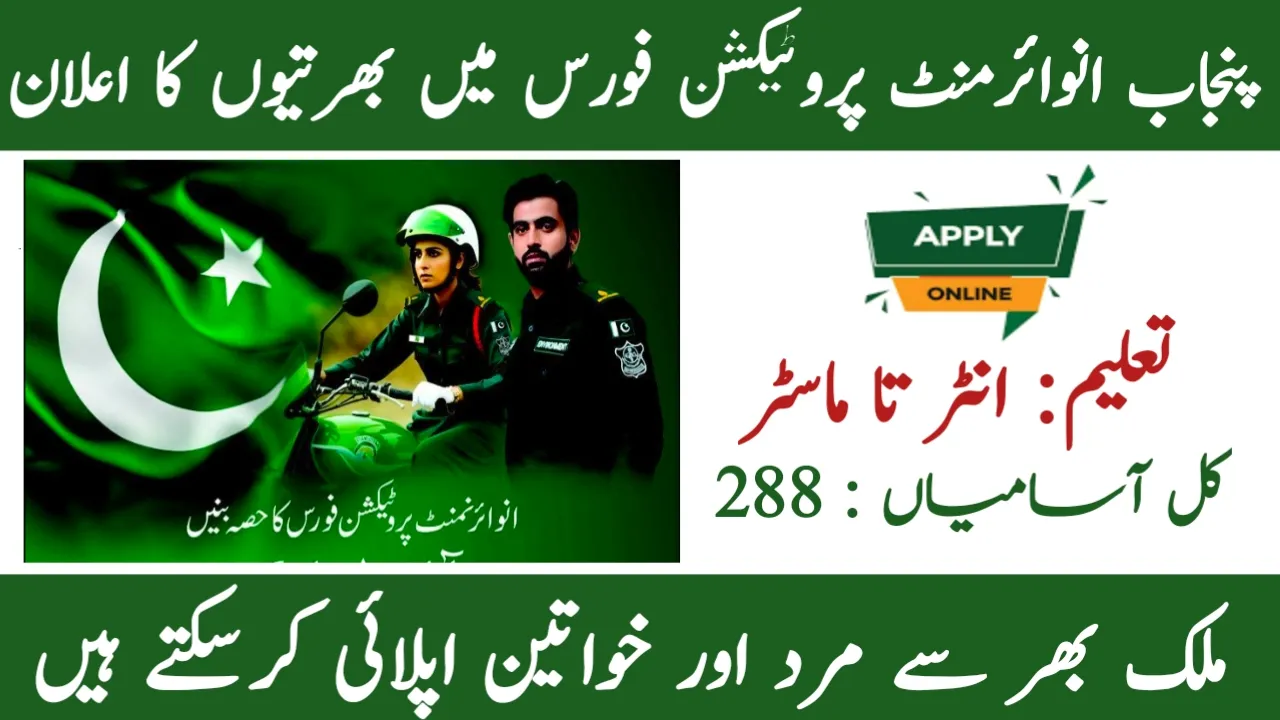 Environment Protection Department Jobs In Punjab For 2025