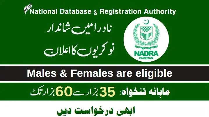 Nadra Technologies Limited Jobs Opportunities For 2025