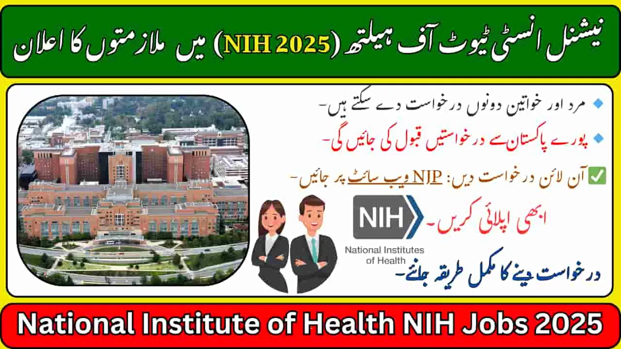 National Institute Of Health NIH Islamabad Job 2025-Apply Now
