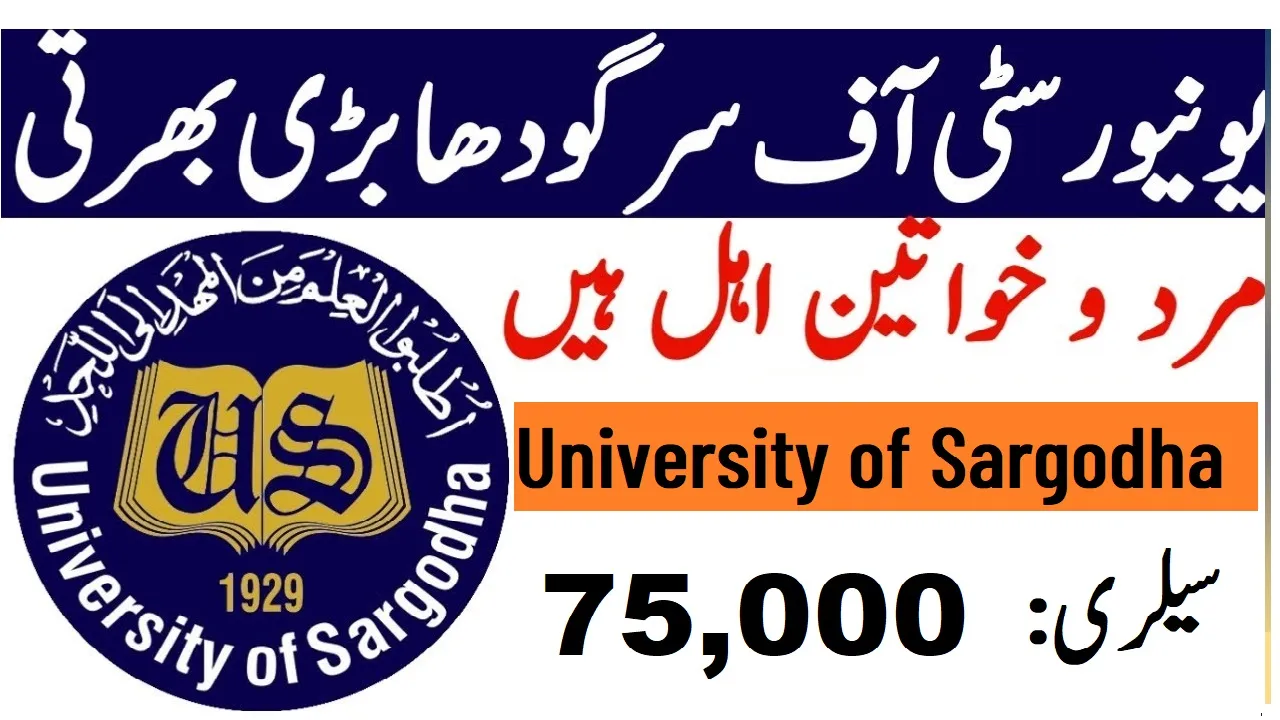 Latest Job Opportunities At University Of Sargodha For-2025