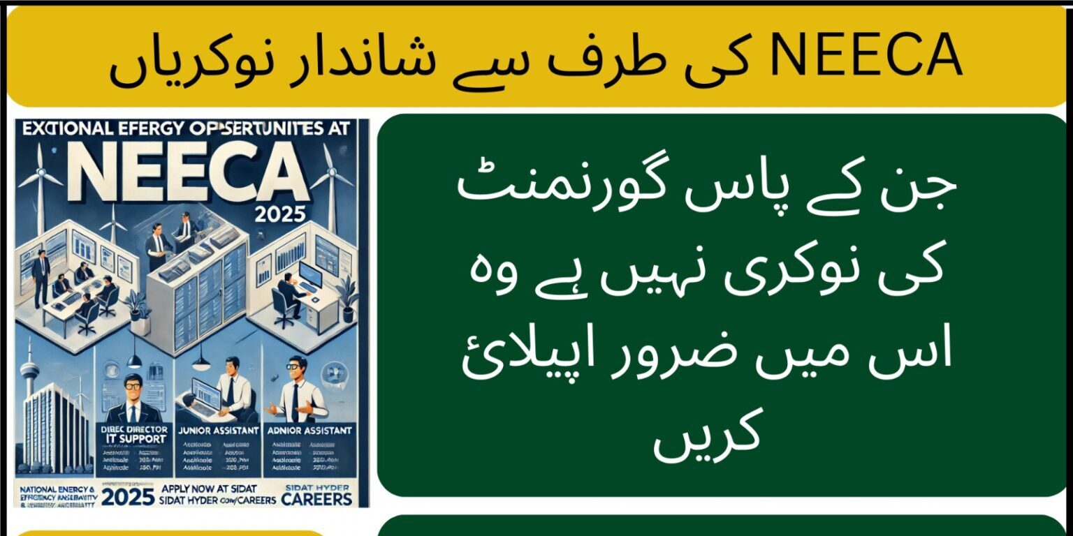 National Energy Efficiency Conservation Authority Jobs-2025