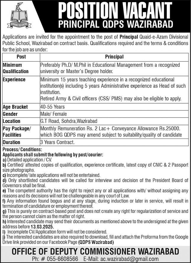 Quaid E Azam Divisional Public School Jobs For 2025-Apply Now