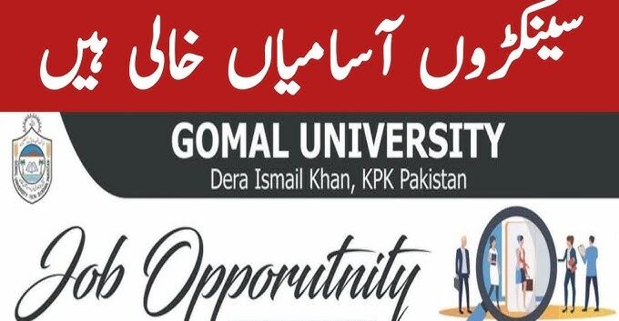 Gomal University Latest Jobs In Dera Ismail Khan For 2025