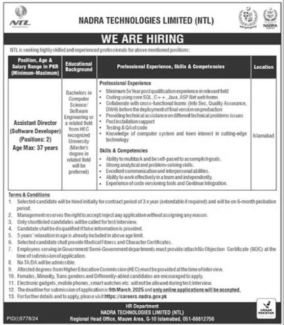 Nadra Technologies Limited Jobs Opportunities For 2025