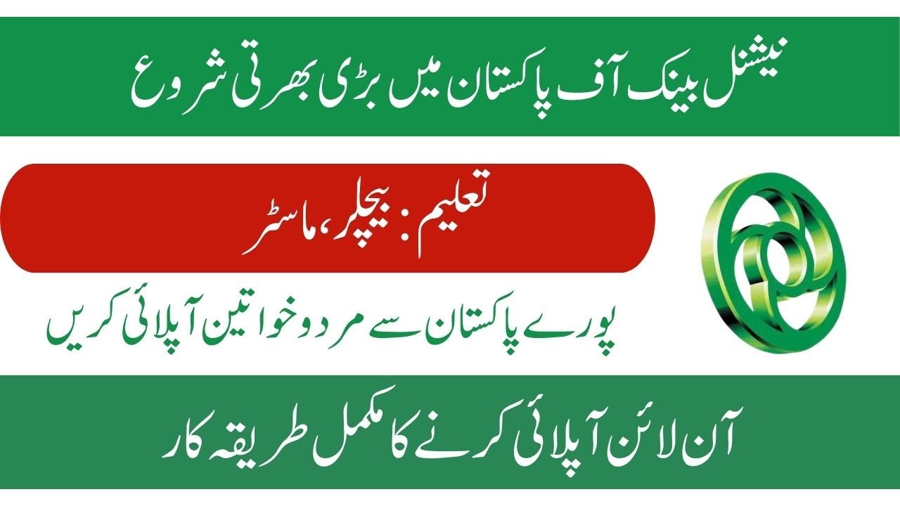 National Bank of Pakistan Jobs Opportunities For 2025