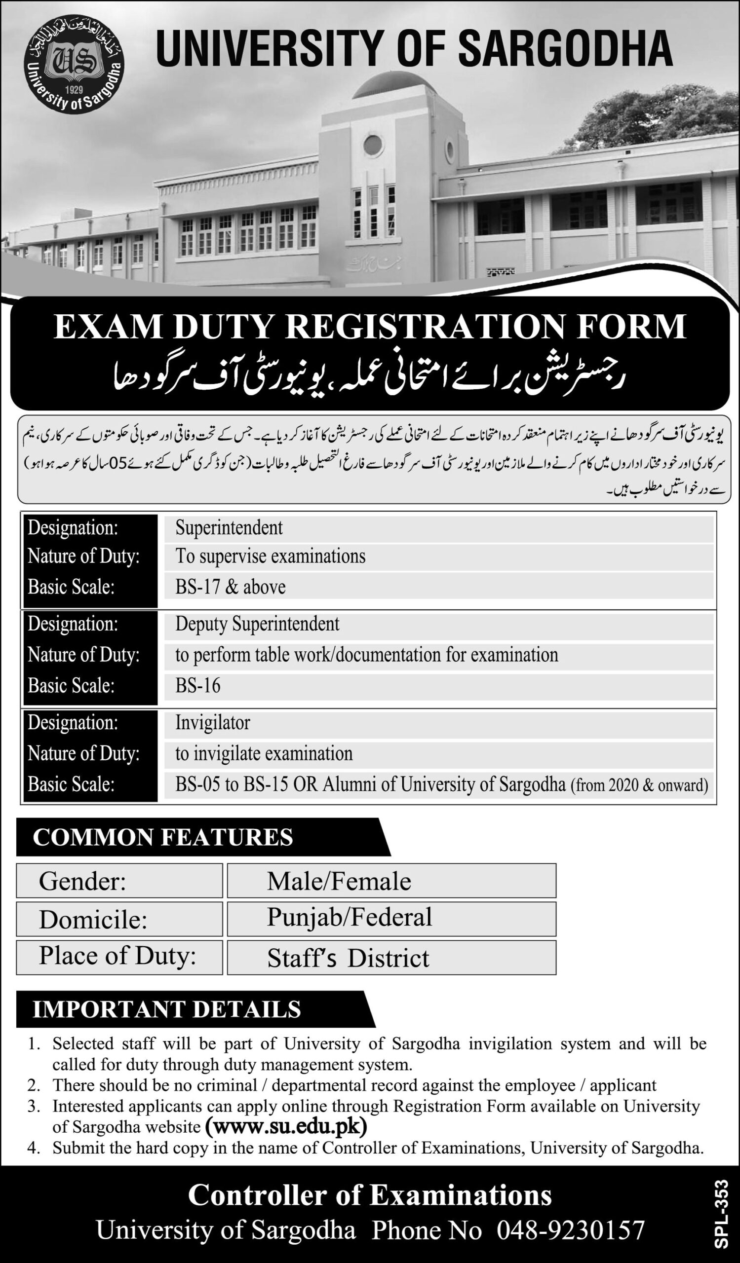 Latest Job Opportunities At University Of Sargodha For-2025