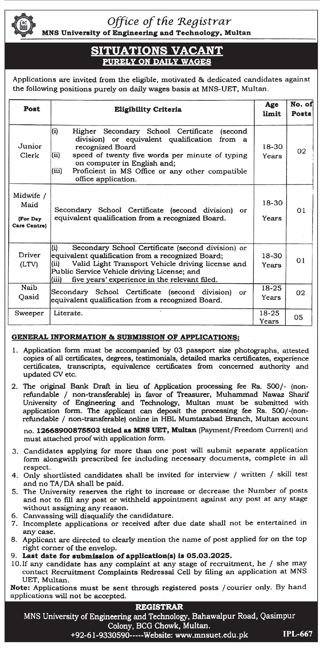 Jobs At University Of Engineering & Technology Multan MNS 2025