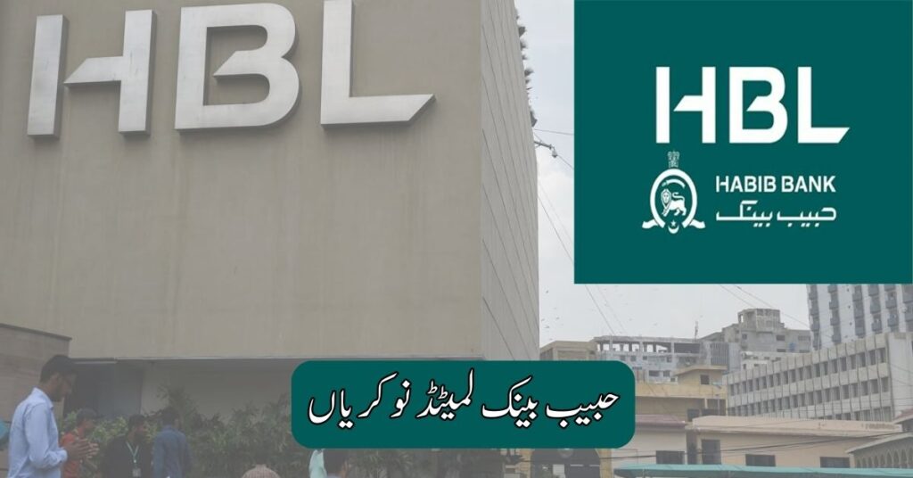 Habib Bank Limited Jobs Opportunities For 2025-Apply Now