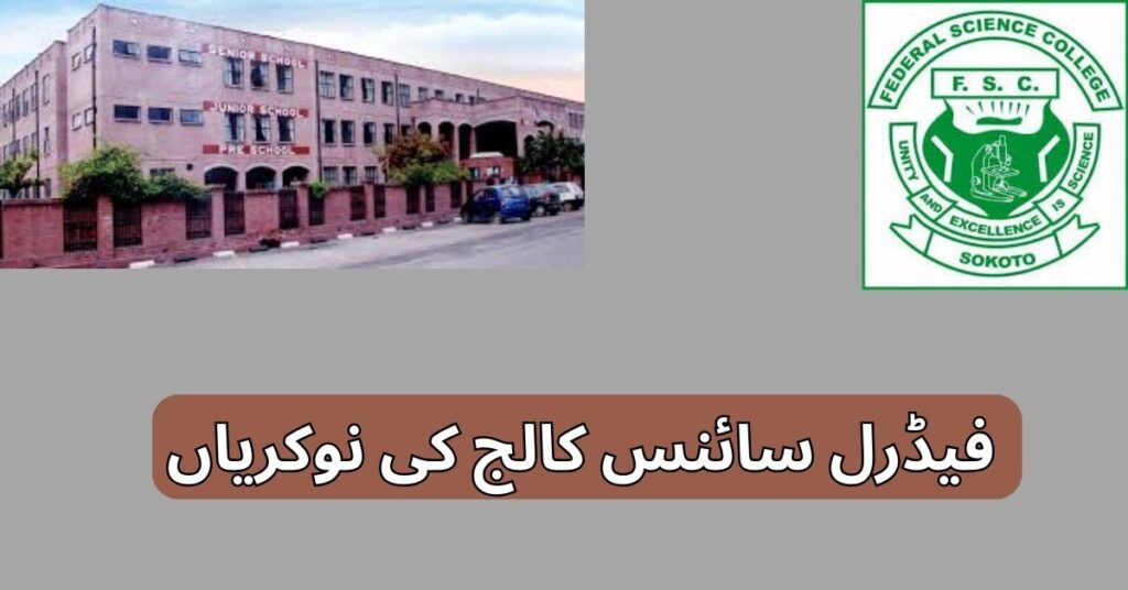 Federal Science College Jobs Opportunities For 2025