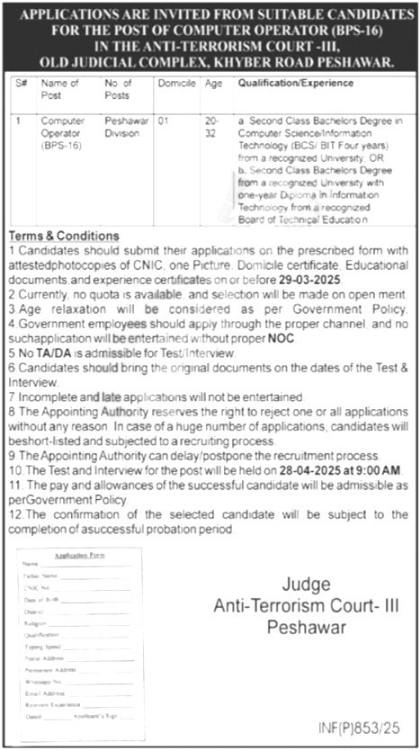 Anti-Terrorism Court Job Opportunities For 2025