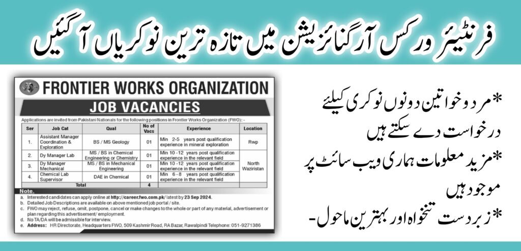Frontier Works Organization Jobs 2025
