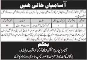 Station Health Organization Jobs At Rawalpindi For 2025