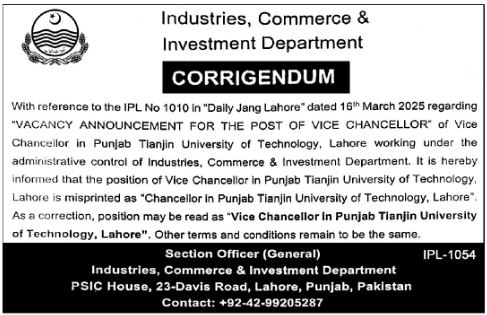 Punjab Tianjin University Lahore Jobs 2025 – Apply Now