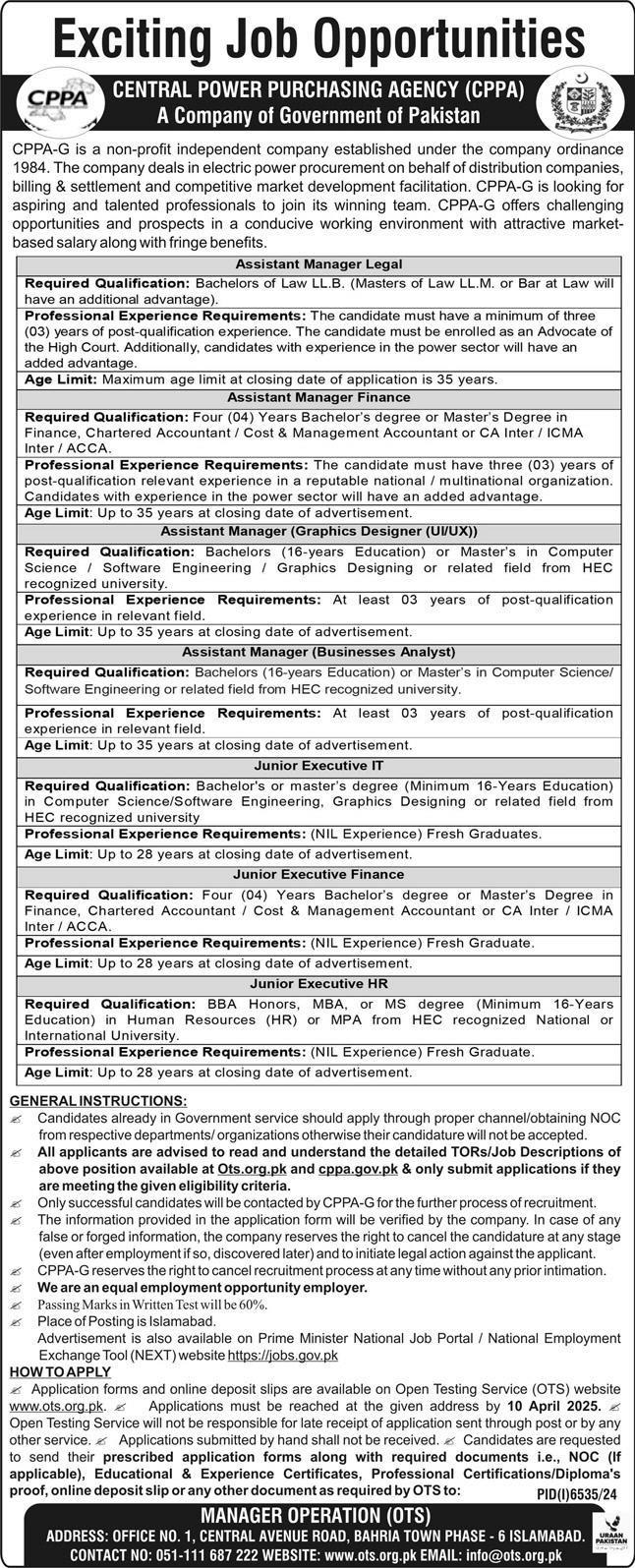 Pak China Central Power Purchasing Agency Jobs 2025-Apply Now