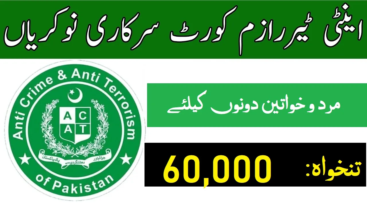 anti-terrorism-court-jobs