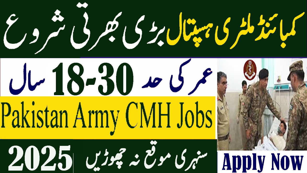 Combined Military Hospital Pakistan Jobs Opportunities-2025