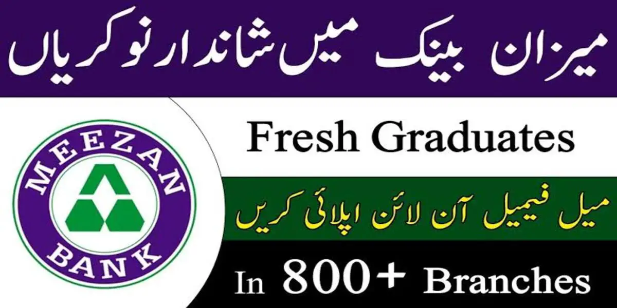 Meezan Bank Job Opportunities 2025