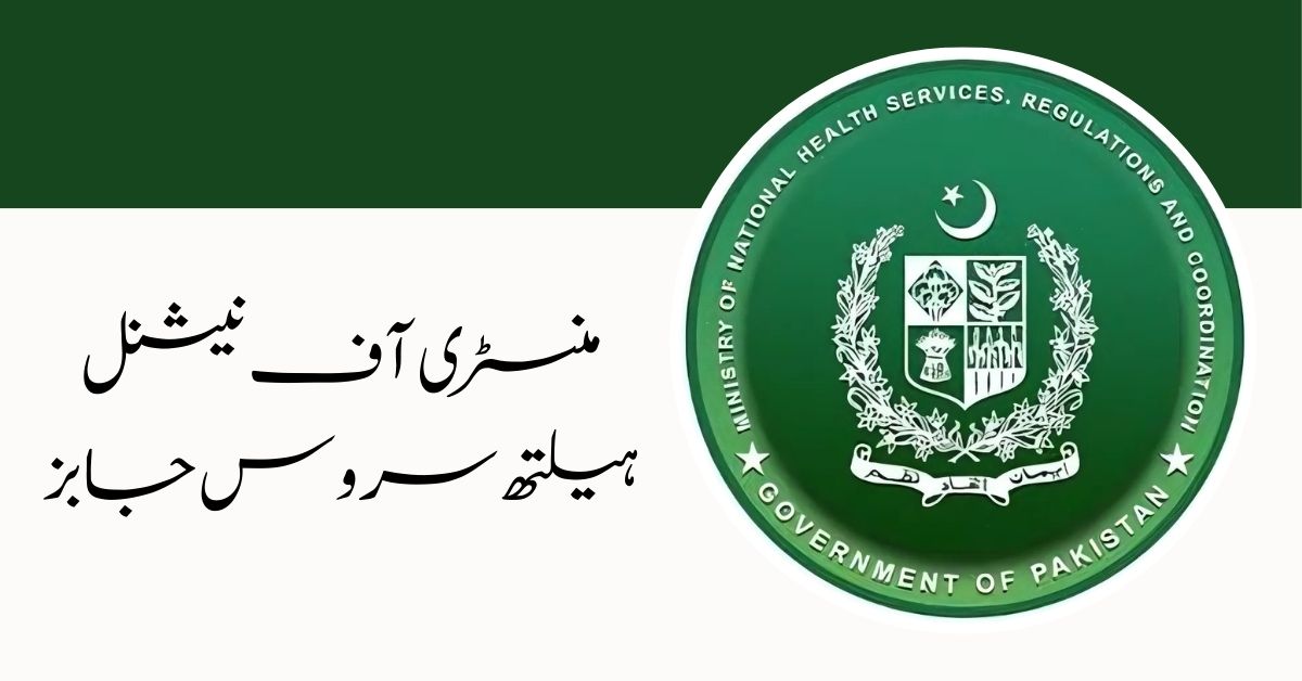 https://jobtime.pk/ministry-of-national-health-services-islamabad-jobs/