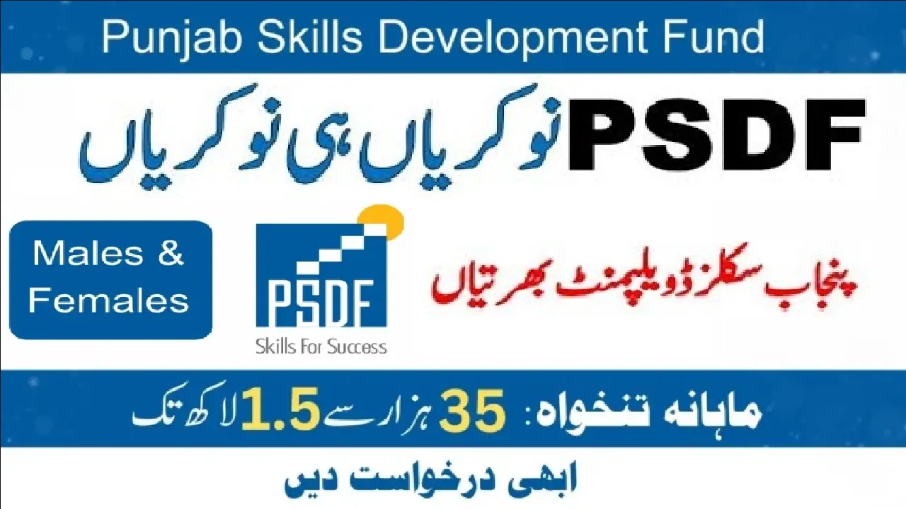 Skill Development Fund Jobs 2025 – Apply Online In Pakistan