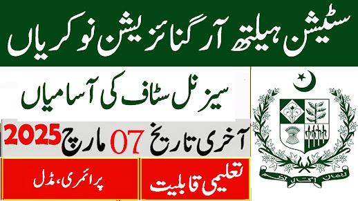 Station Health Organization Jobs At Rawalpindi For 2025