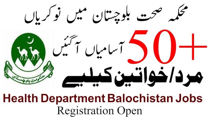Balochistan Health Department Jobs 2025