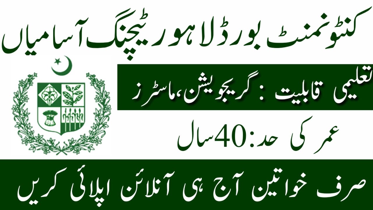 Cantonment Board Teaching Jobs Opportunities For 2025