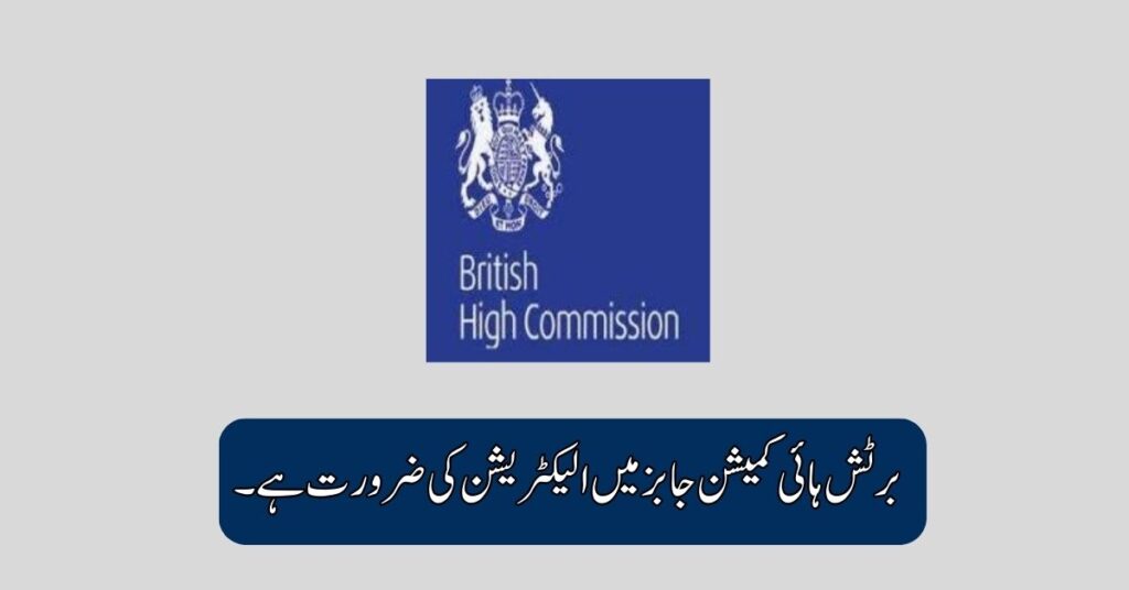 British High Commission Jobs At Islamabad For 2025-Apply Now