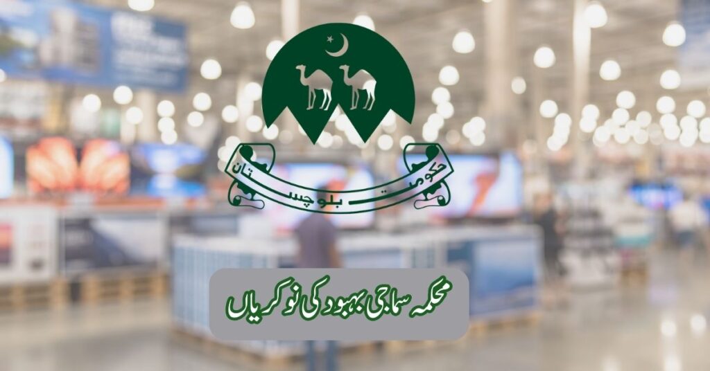 Pakistan Social Welfare Department Job Opportunities For 2025