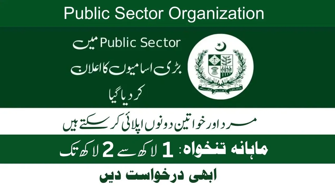 KPK Public Sector Organization Jobs 2025 via ETEA