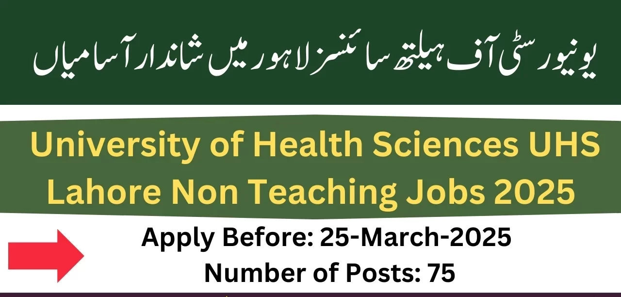 UHS-Jobs-2025-